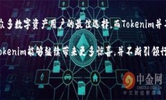 blrtitle比特派Tokenim硬件钱包：安全与便利兼具的