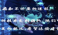 在使用Tokenim或其他计算密集型应用时，如果您遇