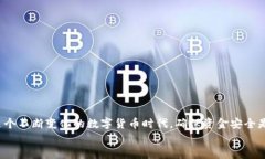 jiaotizhi如何使用imToken创建