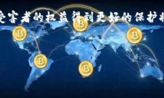   钱包授权USDT被盗能破案
