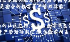   ST Tokenim钱包：数字资产