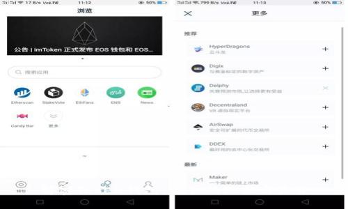 解密Token钱包：监管的现状与未来