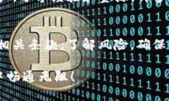 要注册和使用Tokenim与TRC（