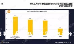壹钱包与狗狗币：简化加