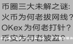 泰达币兑换钱包资产的全