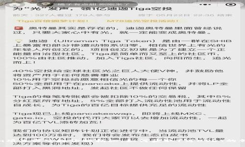 Tokenim项目方空投份额揭秘：如何获取1万USDT的创新机会