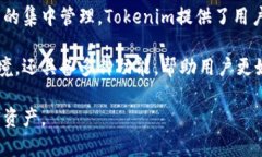 EOS（企业操作系统）是一