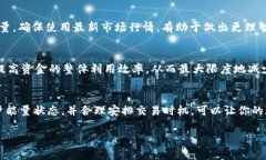   如何解决TokenIM转出时能