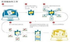 如何安全地将屎币存入钱