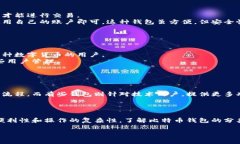 比特币钱包的分类标准主