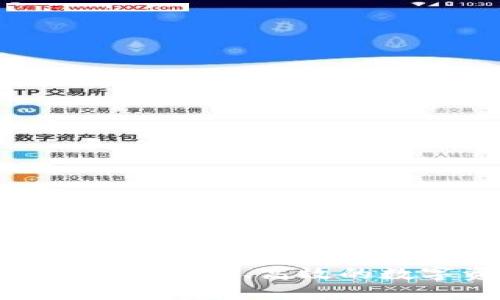 寻找最佳USDT钱包：安全、高效的数字资产管理选择