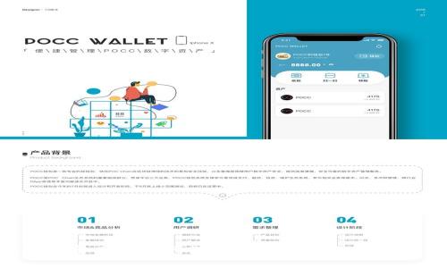 Tokenim钱包官网最新下载：安全便捷的加密货币管理工具
