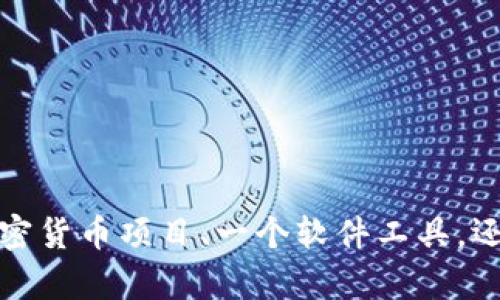 关于“tokenim”是否还能使用的问题，您可能指的是某种具体的服务、产品或技术。首先，为了更好地解答您的疑问，我需要了解更多关于“tokenim”的背景信息。例如，它是一个加密货币项目、一个软件工具，还是其他某种类型的服务。请您提供更多详细信息，以便我为您提供准确的回答。如果您关心的是某个项目的现状、可用性或相关的市场动态，我可以帮助您分析当前的趋势和情况。