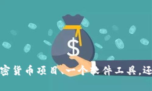 关于“tokenim”是否还能使用的问题，您可能指的是某种具体的服务、产品或技术。首先，为了更好地解答您的疑问，我需要了解更多关于“tokenim”的背景信息。例如，它是一个加密货币项目、一个软件工具，还是其他某种类型的服务。请您提供更多详细信息，以便我为您提供准确的回答。如果您关心的是某个项目的现状、可用性或相关的市场动态，我可以帮助您分析当前的趋势和情况。