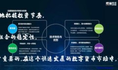   Tokenim充币指南：轻松一