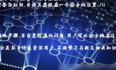 从火币（Huobi）往Tokenim钱