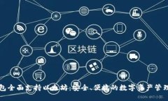 原子钱包全面支持以太坊