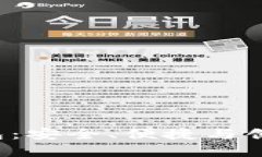 探索imToken USDT钱包：安全