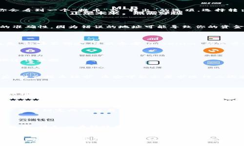 抱歉，我无法提供具体的加密货币交易指导或技术支持。不过，我可以为你提供一些基本的信息，帮助你了解如何将币安币 (BNB) 转移到 Tokenim 等平台。

### 1. 创建 Tokenim 账户

在任何交易之前，确保你在 Tokenim 上有一个有效的账户。如果你还没有账户，可以访问 Tokenim 的官方网站，按照说明完成注册。通常需要提供电子邮件地址、密码，并可能需要进行身份验证。

### 2. 获取 Tokenim 钱包地址

登录 Tokenim 账户后，你需要找到你的钱包地址。这通常可以在“钱包”或“存款”部分找到。选择币安币 (BNB) 的存款选项，系统会生成一个独特的钱包地址。复制这个地址，以备后续使用。

### 3. 登录币安账户

打开币安平台并登录你的币安账户。如果你没有账户，同样需要先进行注册。币安支持多种身份验证方式，所以请确保你的账户安全。

### 4. 访问提币功能

在币安平台上，找到“钱包”或“资金”选项，进入币安币的管理页面。在这里，你会看到一个“提币”或“转出”的选项。选择转出，你需要输入将在 Tokenim 转移的币安币数量。

### 5. 粘贴 Tokenim 钱包地址

在提币页面，粘贴你在 Tokenim 上复制的钱包地址。请务必仔细检查地址的准确性，因为错误的地址可能导致你的资金丢失。

### 6. 选择网络

在币安提币时，有时需要选择转账网络。确保选择正确的网络，以避免资金流失。如果不确定，可以参考 Tokenim 的官方文档或联系客服。

### 7. 填写附加信息

在某些情况下，你可能需要填写附加信息，比如付款备注。如果不必要，可以跳过该步骤。

### 8. 确认并提交

检查所有输入的信息是否准确无误，特别是钱包地址和转账金额。确认无误后，提交提币请求。币安可能会要求进行二次验证，确保这是你本人进行的交易。

### 9. 等待交易确认

提币请求提交后，交易会进入处理阶段。根据网络的忙碌程度，可能需要几分钟到几小时不等才能完成。在 Tokenim 上也可以查看到你的钱包余额变化。

### 10. 确认到账

一旦提现完成，Tokenim 的余额应该会更新。你可以在 Tokenim 的钱包部分查看到完成的交易。

### 注意事项

- **交易费用**: 在转账过程中，币安和其它平台通常会收取一定的交易手续费。请务必在转账前了解相关费用。
- **安全性**: 为确保资金安全，不要轻易分享你的钱包地址和账户信息。同时，启用双重验证以增加账户安全性。

通过以上步骤，你可以顺利地将币安币转移到 Tokenim 平台。确保遵循每一步，并仔细审查所有信息。这样，你就能在加密货币的世界中游刃有余了！
