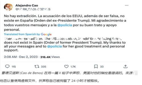 IMX交易所无法进入的原因分析

在数字货币投资日益普及的今天，各种交易所层出不穷，IMX交易所作为其中的一员， attracted quite a few users. 然而，有些用户在使用IMX交易所时却遇到了无法进入的困扰，这到底是什么原因呢？本文将会从多个角度深入分析IMX交易所无法进入的原因及应对措施。

技术问题

首先，最常见的原因常常与技术问题有关。由于IMX交易所的系统结构较为复杂，用户在登录过程中可能会遇到网页加载缓慢、服务器宕机或维护等情况。这种情况在高峰时段尤为明显，尤其是当有大量用户同时登录时，服务器负载过重可能导致无法响应。

此外，用户的网络连接质量也会影响访问。好的网络连接是顺利进入交易所的关键，若用户处于网络信号不佳的区域，又或者使用了不稳定的VPN，都会导致无法顺利进入。

账户问题

其次，进入IMX交易所的障碍也可能与用户的账户相关。如果账户遭到封禁、待验证或被标记为可疑账户，进入交易所前将被限制。如果您在之前有频繁的异常登录、交易活动，或者没有进行身份验证，您的账户可能遭到限制。这是IMX为了保护用户和平台的安全而采取的措施。

更新与维护

经常有交易所会进行系统更新或维护工作，以提升系统的安全性以及用户体验。在这些情况下，用户都将无法进入平台。IMX交易所也不例外，用户可以通过官方社交媒体或网站公告来了解维护的具体时间。例如，在 maintenance announcement 中提到的预计停机时间，用户就可以提前做好准备，避免在此期间尝试进入。

地区限制

还有一个可能因素是地区限制。某些国家或地区可能对IMX交易所的访问进行了限制。这种情况下，用户将无法访问交易所。对于这些限制，用户可以尝试使用VPN来绕过，但需要确认使用VPN的合法性和安全性，以避免个人信息泄露的风险。

如何解决问题

面对无法进入IMX交易所的困境，用户该如何应对呢？首先，遇到技术问题时，建议检查自己的网络连接，并尝试清理浏览器缓存，以访问体验。其次，检查账户状态，确保账户已完成必要的身份验证，并留意任何来自IMX的安全警告信息。此外，对于系统更新或维护的问题，关注IMX交易所的官方消息是个不错的选择，了解最新的公告可以让你不至于在无法访问时感到慌乱。

如果你发现可能是地区限制所导致无法访问，尝试使用一些信誉良好的VPN服务，以连接到其他地区的服务器。在选择VPN时，不仅要选择速度快的服务，还要确保其安全性，以防被不法分子窃取个人信息。

结论

综合以上分析，IMX交易所无法进入的原因主要有技术问题、账户状态、系统维护及地区限制等。面对这些挑战，用户可以通过合理的应对策略，有效减少对交易的影响。数字货币交易虽然充满了机会，但也伴随着风险，用户在进入交易所之前应做好充分的准备，保持警惕，确保自身账户的安全。

希望本文能够帮助到那些在IMX交易所遇到困难的用户，未来的投资之路充满机遇与挑战，让我们共同努力，迎接数字货币时代的到来。

IMX,交易所,无法进入,账户安全/guanjianci  
IMX交易所无法进入的原因及解决方案