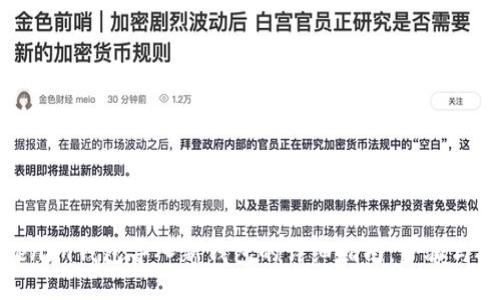 Tokenim钱包导入新钱包的详细指南：步骤与技巧