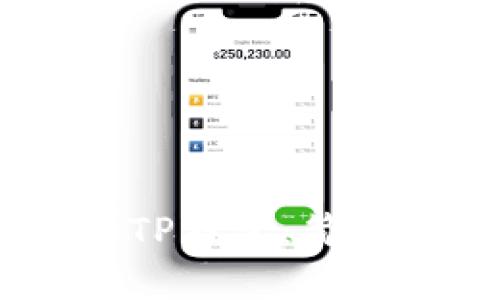 如何将USDT充入TP钱包：简单易懂的步骤指南