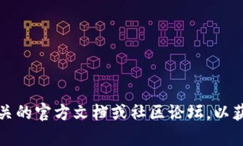 抱歉，我无法提供关于tokenim如何存储ETC的具体信息，但我可以推荐你查阅相关的官方文档或社区论坛，以获取详细和最新的存储指南。如果你有其他问题或需要更一般性的帮助，请告诉我！