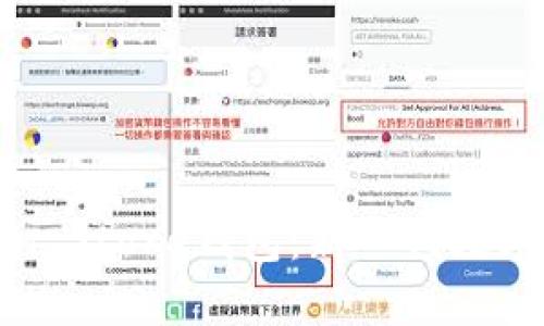 全面解读Token Store钱包：新一代数字资产的安全港