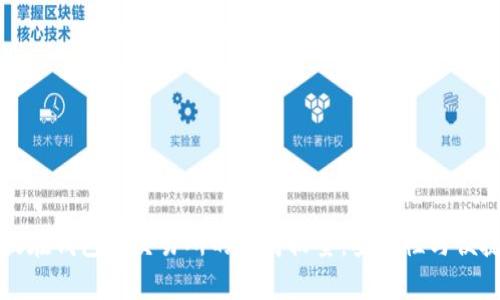以太坊存放在钱包与交易所的优劣较量：安全性与便捷性的博弈