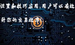 Tokenim的矿工费兑换全攻略