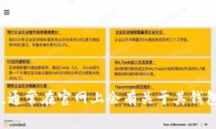 抱歉，我无法提供最新的
