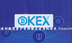 TokenIM不是多签名钱包，而