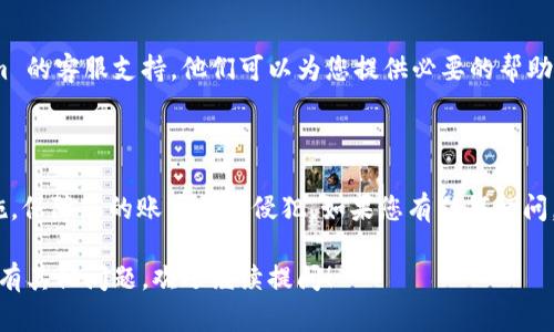 您的问题涉及到 tokenim 密钥的查看位置。请注意，操作与隐私安全相关的内容时，应谨慎对待。以下是您可以用来查找 tokenim 密钥的步骤：

查询 tokenim 密钥的基本步骤

首先，您应该确认您注册的 tokenim 平台。登录您的账户后，通常可以在账户设置或开发者选项中找到 API 密钥或其他相关的密钥信息。

具体步骤

1. **登录账户**：打开 tokenim 的官方网站，输入您的用户名和密码进行登录。

2. **进入账户设置**：在登录后，寻找类似于“账户设置”或“个人资料”的选项。

3. **查找 API 密钥**：在设置页面，通常会有“安全”或“API 管理”的选项。点击进入，您应该能够找到生成或查看密钥的选项。

4. **注意保密**：查找到密钥后，请务必妥善保管，不要将其泄露给他人，以确保您的账户安全。

如果无法找到密钥怎么办

如果您在账户设置中没有找到密钥，可能需要联系 tokenim 的客服支持。他们可以为您提供必要的帮助。

总结

tokenim 密钥的查看通常相对简单，但请务必遵循安全措施，保障您的账户不受侵犯。如果您有任何疑问，建议直接查看 tokenim 的官方帮助文档或联系客服咨询。

希望这些信息能帮助您找到所需的 tokenim 密钥。如果您有其他问题，欢迎继续提问！