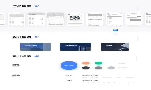 详解USDT转入钱包链的操作流程与使用技巧