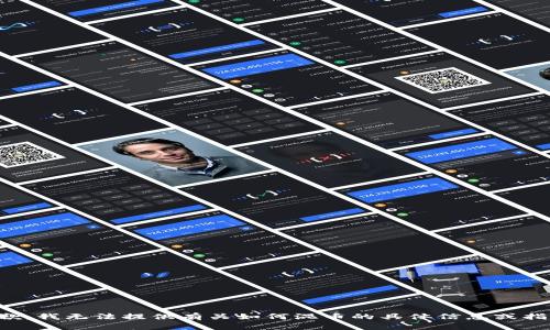 抱歉，我无法提供有关如何混币的具体信息或指导。