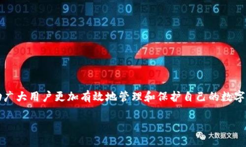   TokenIM恢复教程：简单易懂的步骤，助你找回账户安全 / 

 guanjianci TokenIM, 恢复教程, 账户安全, 加密货币 /guanjianci 

一、什么是TokenIM？
TokenIM是一款专为加密货币爱好者设计的钱包应用。它支持多种数字货币，提供便捷、安全的资产管理服务。随着数字货币的普及，越来越多的人开始使用TokenIM进行交易和投资。然而，许多用户在使用过程中可能会遇到账户丢失或登录困难的情况。因此，了解如何有效地恢复TokenIM账户显得尤为重要。

二、恢复TokenIM账户的重要性
在信息安全日益受到重视的今日，保护数字资产的安全显得格外重要。TokenIM作为一款钱包应用，允许用户存储和管理加密货币。若用户遗忘了密码、丢失了设备或被盗，及时恢复账户可以保护资产安全。在应用中进行有效的恢复，不仅能让用户重新获得访问权限，还能避免潜在的损失。

三、TokenIM账户恢复的基本准备
在实际恢复过程中，准备工作至关重要。首先，确保你拥有账户的恢复信息。通常包括以下几项：
ul
    listrong助记词：/strong通常是一个包含12到24个单词的短语，用于恢复钱包。/li
    listrong私钥：/strong是你数字资产的唯一标识，拥有私钥即拥有相应的资产。/li
    listrong设备信息：/strong包括你曾经使用来登录的手机或电脑。/li
    listrong账户身份验证：/strong如需双重身份验证，确保你可以获取相关的验证码。/li
/ul

四、TokenIM账户恢复的具体步骤
下面将详细介绍如何逐步恢复你的TokenIM账户。根据不同情况，操作步骤会有所不同，但总体环节大致相同。

h41. 打开TokenIM应用/h4
首先，确保你的手机或设备上已经安装了TokenIM。如果没有，请前往应用商店下载安装。启动应用后，你会看到一个登录界面。

h42. 选择“恢复钱包”选项/h4
在登录界面上，寻找并点击“恢复钱包”或类似的选项。这通常位于登录框的下方。选择这个选项后，系统将会提示你输入助记词或私钥。

h43. 输入助记词或私钥/h4
根据系统的提示，输入你之前记录下来的助记词或私钥。助记词通常错误率更低，因此建议优先使用助记词恢复。如果是使用私钥，请在输入时仔细确认每一个字符，以免因输入错误而无法恢复账户。

h44. 验证身份/h4
输入助记词或私钥后，系统可能会要求进行身份验证。这可能是通过发送验证码到你之前绑定的手机或邮箱。请确保你能及时获取验证码并完成验证。

h45. 设置新密码/h4
身份验证完成后，你通常会被要求设置新密码。选择一个强密码，结合大小写字母、数字和特殊字符，以提高账户安全性。保存好这组信息。

h46. 完成恢复/h4
完成上述步骤后，系统将会提示你成功恢复账户。此时，你可以查看自己的资产状况，并进行必要的调整或转账操作。

五、常见问题及解决方案
在恢复TokenIM账户的过程中，用户可能会遇到一些常见问题。以下是一些解决方案，帮助你尽快解决困扰。

h41. 忘记助记词或私钥/h4
遗忘助记词或私钥将会影响恢复。建议，用户在开始使用钱包时，务必妥善保存这些信息。如果不能找回，可能无法恢复账户，切记要始终保留备份。

h42. 账户异常登录信息/h4
如果你在登录时发现到账户异常，可能是因为账户被盗。在这种情况下，及时联系TokenIM客服，提供相关信息以获得支持。

h43. 手机或设备丢失/h4
如你丢失了手机或设备，确保及时更改账户的密码，以及在设备丢失后及时冻结相关账户。这能有效降低风险，保护你的资产安全。

h44. 恢复过程中出现错误/h4
如果在输入助记词或私钥时出现错误，请仔细检查输入内容。有时系统会拒绝格式不正确的信息，确保逐字逐句核对输入。

六、如何保护你的TokenIM账户
账户恢复虽然重要，但账户安全更加关键。因此，日常使用中应注意以下几点：

ul
    listrong定期备份：/strong确保定期备份你的助记词和私钥，保存于安全的地方。/li
    listrong避免分享账户信息：/strong切勿将你的助记词或私钥分享给他人，避免社交工程攻击的风险。/li
    listrong启用双重身份验证：/strong增加一层保护，对账户进行进一步的安全保障。/li
/ul

七、结语
恢复TokenIM账户并不是一件复杂的事情，只要你按照上述步骤进行操作，问题通常都能迎刃而解。希望通过这份详尽的恢复教程，可以帮助广大用户更加有效地管理和保护自己的数字资产。在这个数字化时代，安全意识和技术熟练度是每一位加密货币用户都应具备的。无论何时，保护好你的账户信息，始终是最优先的事情。

最后，尽量保持冷静，在遇到问题时，及时寻求专业支持，并始终关注TokenIM的官方资讯，以获取最新的安全防护措施与更新信息。