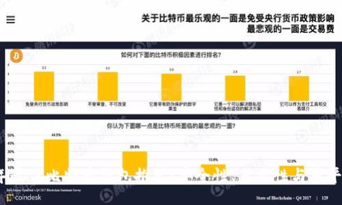 media
2023年最佳比特币钱包推荐：安全性、易用性与多平台支持
