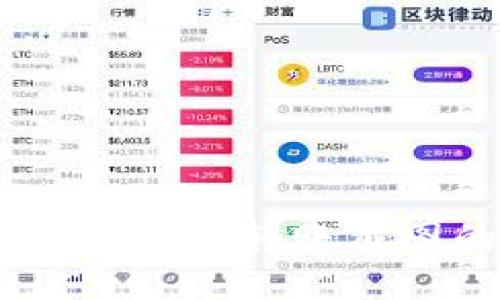轻松生成USDT钱包转账截图的终极指南