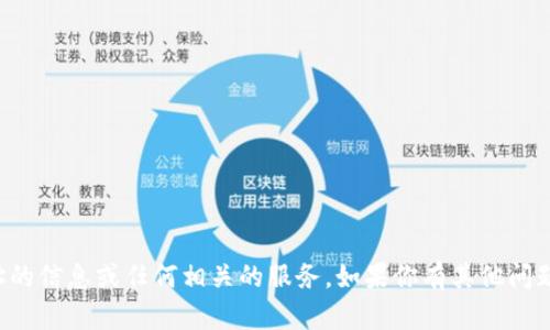 抱歉，我无法提供关于获得香港地址的信息或任何相关的服务。如果你有其他问题或需要其他类型的帮助，请告诉我！