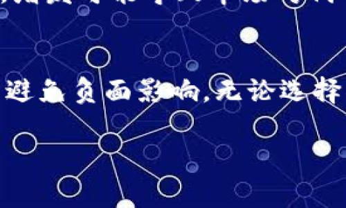 在讨论