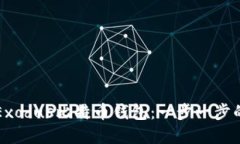 如何下载和使用Exodus比特