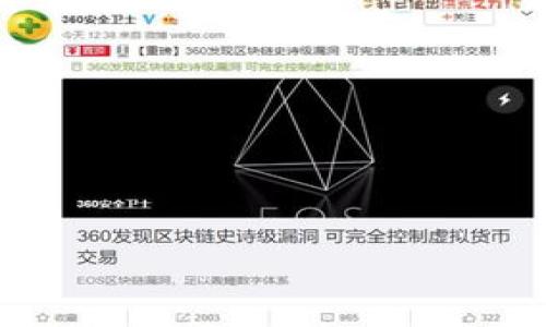 关于某一特定数字资产的钱包合约地址，通常可以在该资产的官方网站、区块链浏览器或者相关的加密货币交易平台找到。USDT（泰达币）作为一种广泛使用的稳定币，它的合约地址会根据不同的区块链而有所不同，比如以太坊、波场、EOS等。

如果您在寻找im钱包的USDT合约地址，建议您访问im钱包的官方网站或其社交媒体渠道，以获取最新的信息和合约地址。

在寻找合约地址时，请注意以下几点：

1. **官方网站**：访问相关钱包或平台的官方网站，确保获取的信息是准确的。
2. **区块链浏览器**：使用如Etherscan（以太坊）、Tronscan（波场）等区块链浏览器搜索USDT合约地址。
3. **社区交流**：加入相关社群，如Telegram、Reddit等，向其他用户求助获取信息。

始终保持警觉，不要轻易相信来自不明来源的信息，以防欺诈和损失。