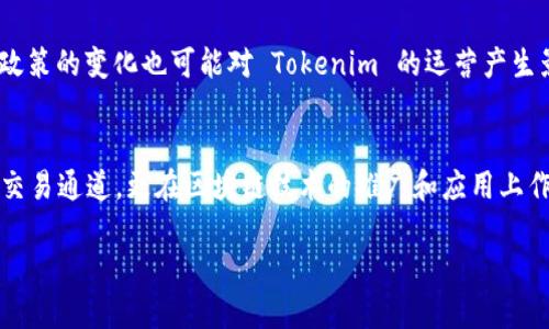 Tokenim 是一个区块链技术支持的创新通道，旨在为用户提供安全、高效的数字资产交易和管理解决方案。在这个日益数字化的世界中，Tokenim 通过采用先进的加密技术和去中心化的网络架构，确保用户的资产安全和交易的隐私性。

Tokenim 的历史与背景
Tokenim 背后的团队由一群区块链技术专家和金融市场专业人士组成。他们意识到传统金融系统的局限性，尤其是在交易速度、安全性和透明度等方面。因此，在2019年，他们决定创建一个新的平台，旨在彻底改变数字资产的交易方式。这个平台不仅追求高效，还关注用户体验，力图让每位用户都能享受到数字金融的便利。

Tokenim 的独特卖点
与其他数字资产交易平台相比，Tokenim 有几个独特的卖点，使其在市场中脱颖而出。首先，Tokenim 强调用户的安全性。通过多重身份验证和流行的冷钱包存储技术，用户的资产得到最严格的保护。其次，Tokenim 提供实时的交易数据和市场分析，这对于想要及时把握市场机会的用户而言至关重要。

Tokenim 如何运作？
Tokenim 的运作是基于一套高效的智能合约系统。这些智能合约保证了所有交易在没有中介的情况下进行，从而减少了交易成本和时间。不论是加密货币的交换，还是令牌的生成和分配，Tokenim 都能提供快速、透明的处理流程。用户只需在平台上创建账户，连接数字钱包，便可以轻松开始交易。

社区与用户参与
Tokenim 非常重视社区的参与。为了确保平台的透明度，Tokenim 定期召开线上会议，向用户汇报平台的发展进展和未来计划。同时，Tokenim 还建立了用户反馈机制，鼓励用户对平台的功能提出意见和建议。通过这种社区驱动的方式，Tokenim 能够不断进行和改进，确保满足用户的需求。

Tokenim 的未来展望
未来，Tokenim 计划扩展其金融产品和服务，提供更全面的数字资产管理解决方案。同时，Tokenim 也在探索与传统金融机构的合作机会，以推动区块链技术的普及。通过不断创新，Tokenim 将不遗余力地提升用户体验，并引领数字金融的未来。

市场定位与竞对分析
在当前的区块链市场中，Tokenim 的定位相对明确。其主要用户群涵盖了从技术小白到专业投资者的各类人群。通过提供多层次的教育资源，Tokenim 着力于降低用户的入门门槛。相较于其他交易平台，Tokenim 更关注于用户的需求。朋友推荐、社区口碑等方式也让 Tokenim 在竞争中占据了有利地位。

使用 Tokenim 的好处
选择 Tokenim 的用户能够享受到多个方面的好处。首先，平台界面直观，用户友好，不论是否有交易经验，用户均可轻松上手。其次，Tokenim 提供了多种交易工具，帮助用户进行技术分析，获取更好的投资决策。此外，Tokenim 的交易费用透明，没有隐藏费用，让用户可以放心交易。

风险与挑战
尽管 Tokenim 在多个方面具有竞争优势，但也面临着不少风险与挑战。加密市场的高度波动性，使得用户面临一定的投资风险。此外，监管政策的变化也可能对 Tokenim 的运营产生影响。因此，Tokenim 必须做好充分的市场分析和风险控制，才能在竞争中立于不败之地。

结论：数字资产管理的新选择
总的来说，Tokenim 凭借其独特的安全性、透明性以及用户友好的设计，正在逐步成为数字资产交易的新选择。它不仅为用户提供了方便的交易通道，更在区块链技术的推广和应用上作出了积极贡献。随着平台的不断发展和完善，Tokenim 有望在未来的数字金融生态中发挥更加重要的作用。

Tokenim：引领数字资产管理的创新通道