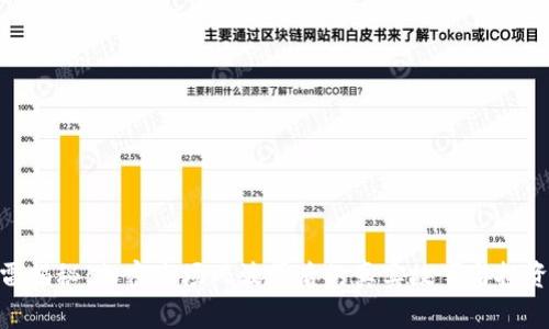 TokenIM暴雷揭秘:加密市场风波背后的真实故事与投资者应对策略