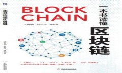 小狐钱包如何添加中本聪