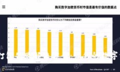 TP钱包USDT打包失败解决方