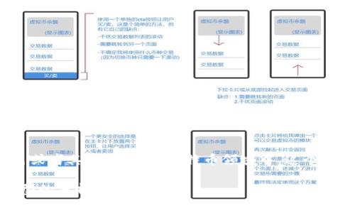 比特币钱包的标志通常是两个交叉的字母“B”，代表“Bitcoin”。这个标志常常是金色或者银色的，背景为黑色、白色或者其他颜色。在比特币领域中，这个标志是非常容易辨识的，很多与比特币相关的应用程序和网站都会使用它来表示与比特币交易或存储相关的功能。

如果你对比特币钱包有更多的问题或者需要更详细的信息，例如如何选择一个合适的钱包，或是关于不同钱包类型的分析，可以告诉我！