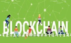 看起来你提到了“tokenim”