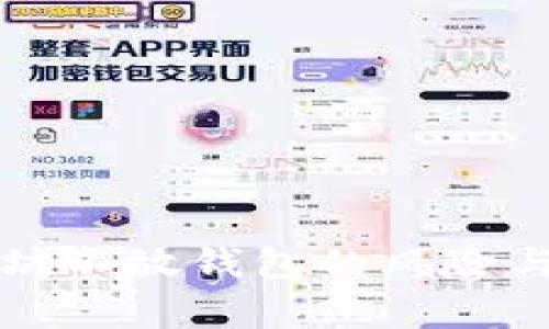 买入以太坊不放钱包的风险与收益分析