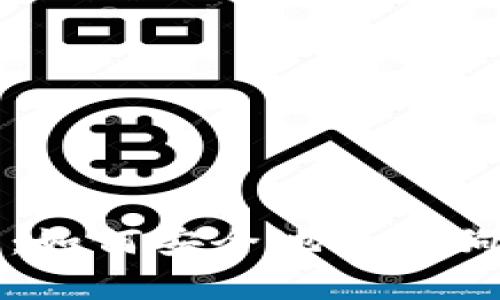 全面解析:如何安全地出售狗狗币钱包